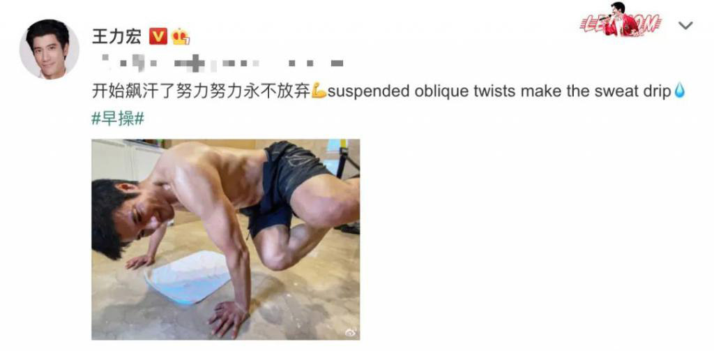 彭于晏|肌肉型男：44岁的王力宏，37岁的彭于晏，满屏荷尔蒙爆发