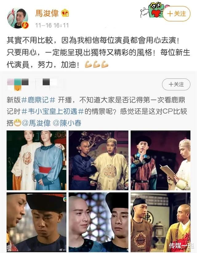 康熙|7版鹿鼎记康熙，马浚伟26岁演经典小玄子，新版撑不起少年天子