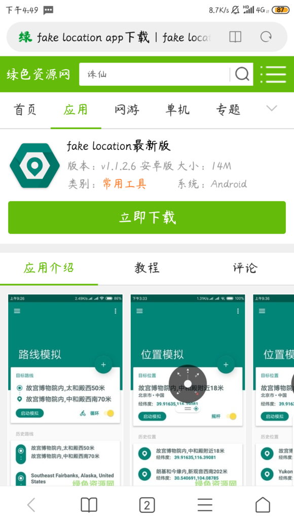 炉石传说|炉石传说 炉边聚会提前开包，操作方法及开包地址