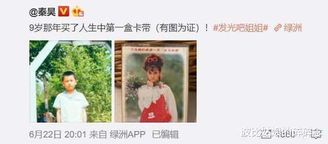 伊能静|复盘伊能静11年前出轨黄维德，庾澄庆粉丝：别再卖中国好前妻人设