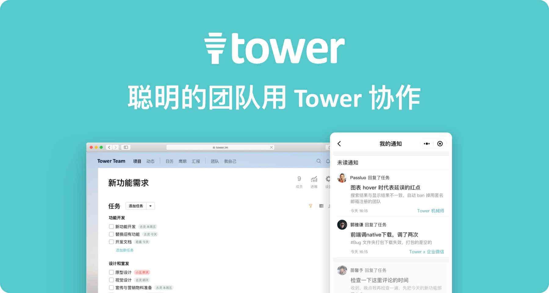 软件|为什么这3款软件，至今仍被办公室一族疯传