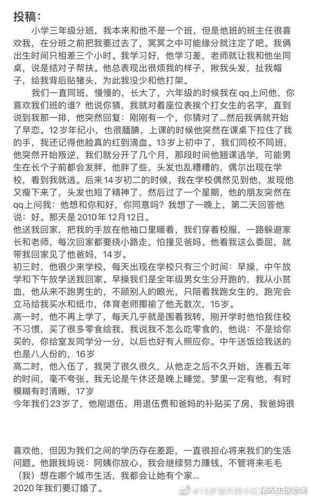 【数学】你在学校都做过什么惊天动地的事情呢?网友:我偏爱解校长鞋带!