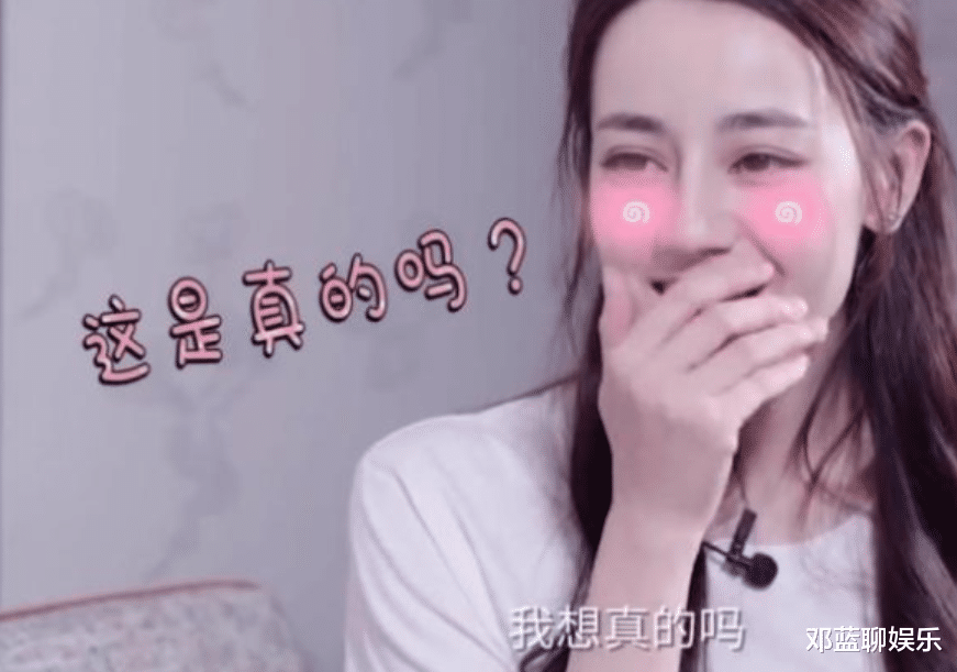 迪丽热巴|杨幂公司办公室全景首次曝光！空间很大，谁注意热巴照片的位置？