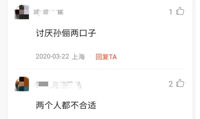 陆毅@邓超和陆毅，成为扮演李文亮医生候选人，网友反应强烈！