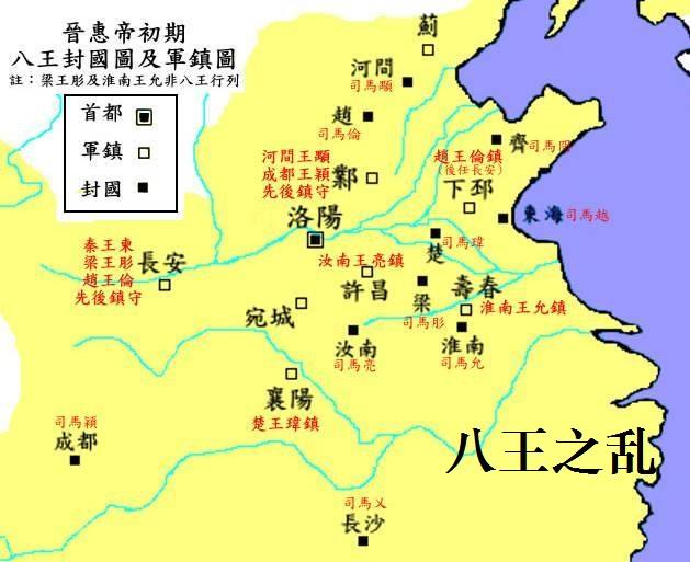 司马越|“八王之乱”为何司马越成为了最后的胜利者？