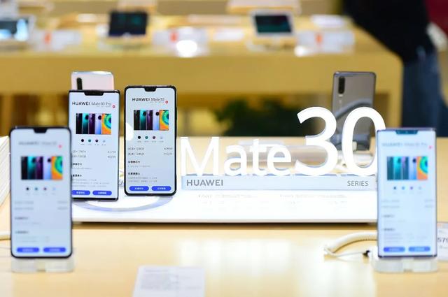 王守义|华为断供一个月，经销商投敌：Mate30涨价，他们不卖华为了