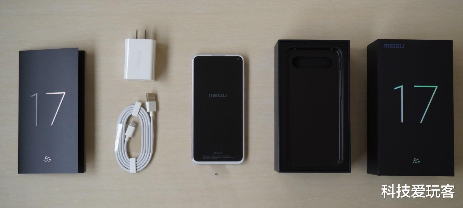 魅族17：魅族17深度体验报告：它满足了我对旗舰的所有幻想