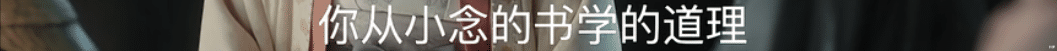 『江疏影』不但剧扑了，演员的演技也崩了。