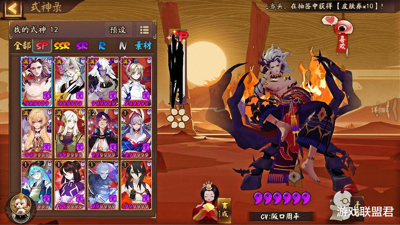 阴阳师|阴阳师：黑镜真的无敌么？学了新打法就能吊着打！