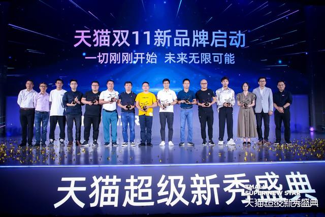 天猫|天猫消费电子：双11扶持1000家100%增速新品牌