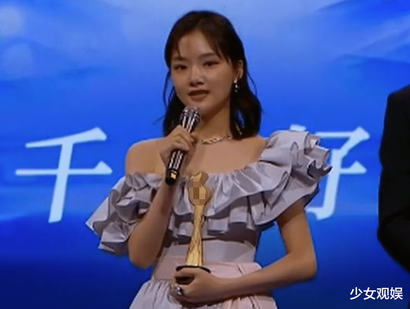 袁冰妍|星动之夜：袁冰妍任敏去领奖，同框图引热议，二人真的相差9岁？