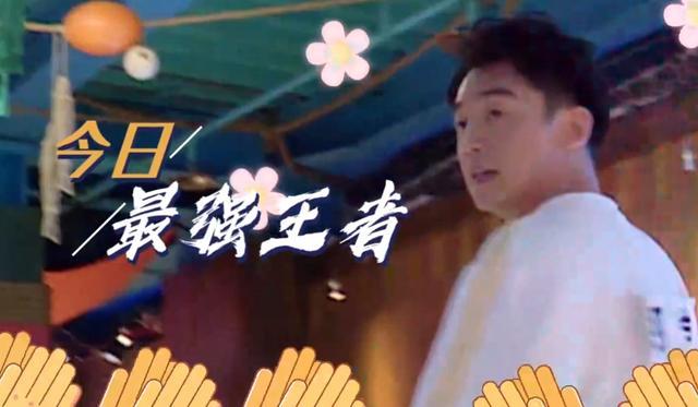 郑恺|《奔跑吧》赢得不爽,输的窝囊,致命问题浪费了阵容