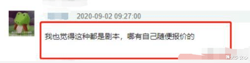 张雨绮|出轨、当小三、吃人血馒头，她还敢炒耿直人设？