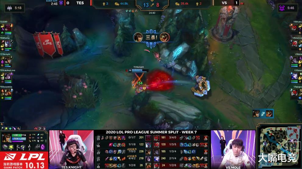 tes战队|TES苦战三局不敌V5谁的问题最大？biubiu赛后采访在线点菜