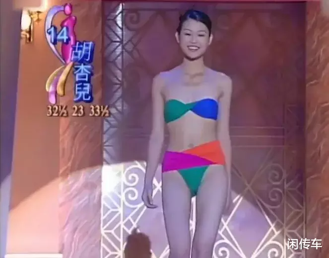 胡杏儿|从出道开始就被嘲讽丑的她，20年后凭借儿子的颜值突然翻身了？