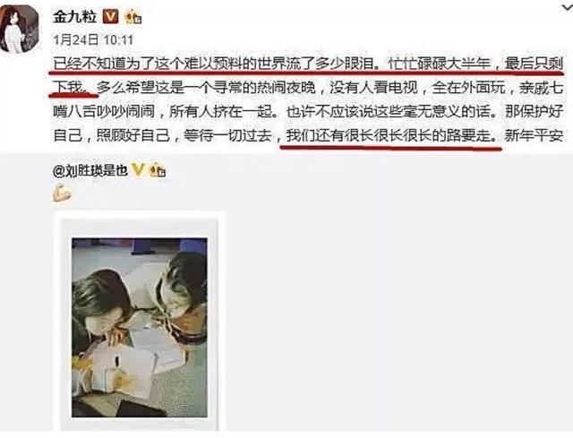 宋祖儿■排练春晚节目半年之久，表演前被宋祖儿顶替，她却只能笑着祝福