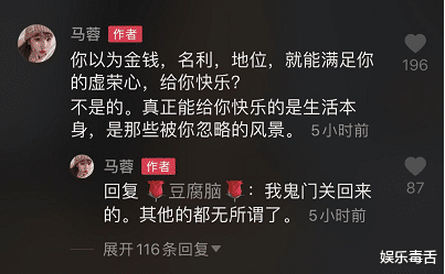 『马蓉』马蓉晒童年对比照,小时候软萌可爱,如今性感有女人味