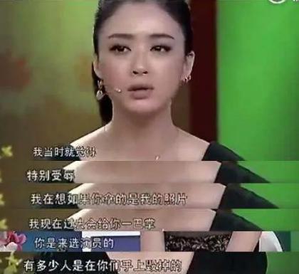 张钰■揭30位名导的“行规”遭封杀, 张钰: 我所有的角色都是靠身体换来的