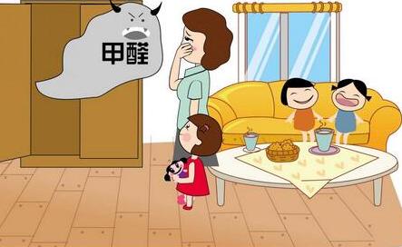 甲醛|怎么判断室内有没有甲醛，出现这9种情况，可能是甲醛中毒