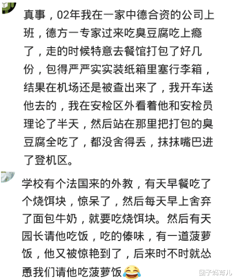 红烧肉|一日本客户吃了我们食堂的红烧肉，不停地说欧A西，哭得死去活来！