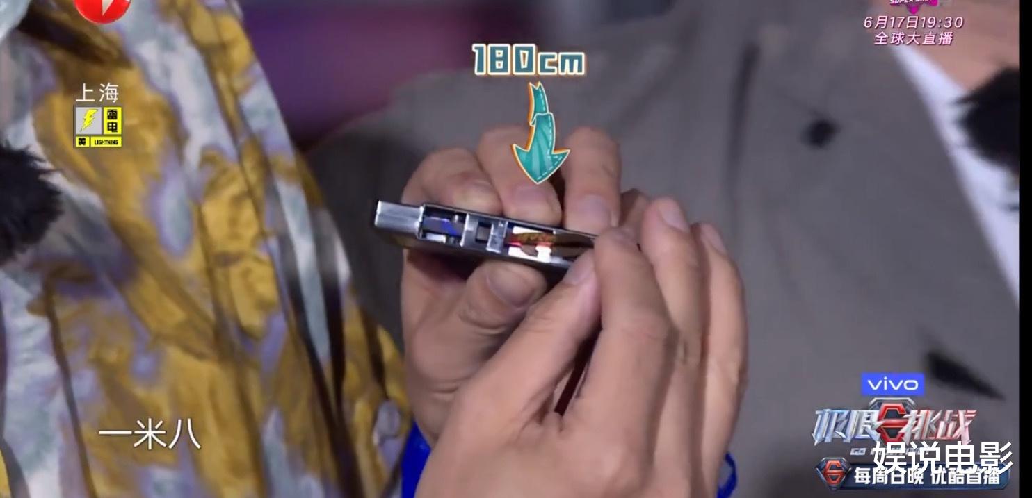 贾乃亮|极限兄弟比身高，谁是180厘米？贾乃亮一双厚鞋子做足了戏份