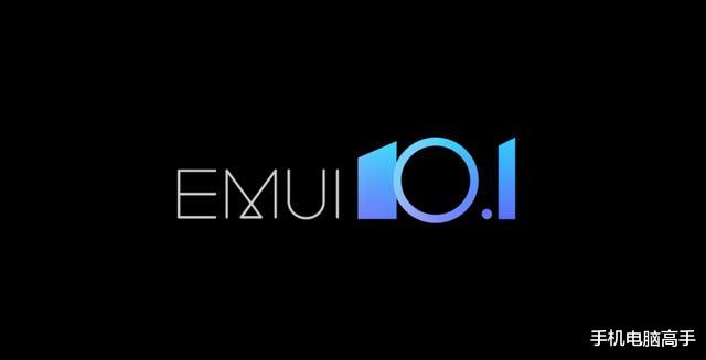 华为|华为新系统“高调”回归,流畅度堪比苹果iOS,26款机型完成适配