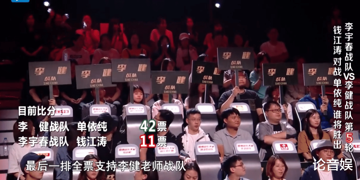 李健|中国好声音：轻松打败钱江涛，谁能战胜有着超高人气的单依纯？