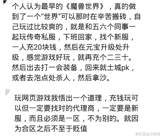 梦幻西游|梦幻西游冲了80万，哈哈哈，目前清仓回了70多万，不着急清完能有150万