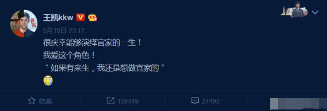 任敏▲直播全程嘴欠不尊重任敏，边程道歉称太紧张，反遭网友怒怼