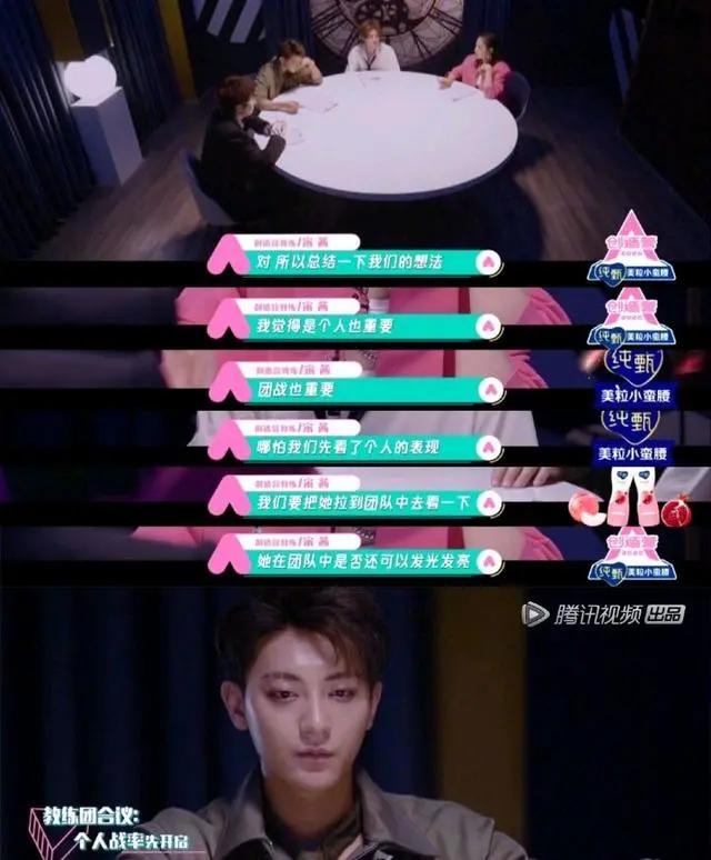 创造营2020▲《创造营2020》和《青春有你2》两大节目大比拼，你觉得哪个更好