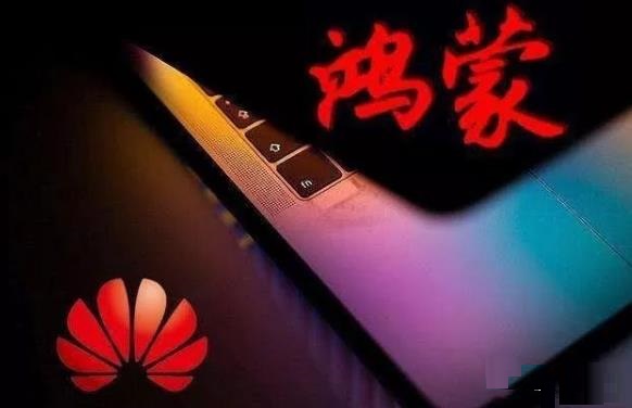 华为鸿蒙系统|鸿蒙系统发布时间定档！首批升级名单确定，覆盖37款华为手机