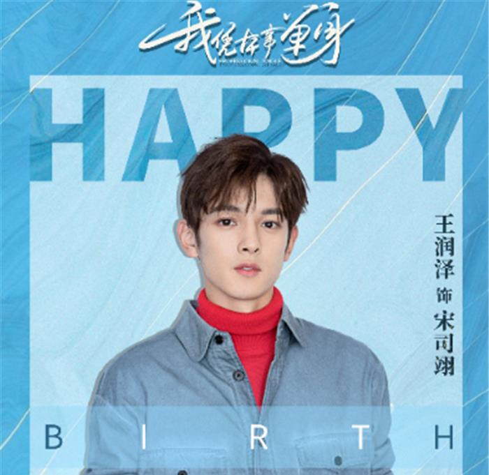 「优酷」优酷又一甜恋剧来袭，高颜值男女主沦陷了，颜控粉嘴角疯狂上扬！