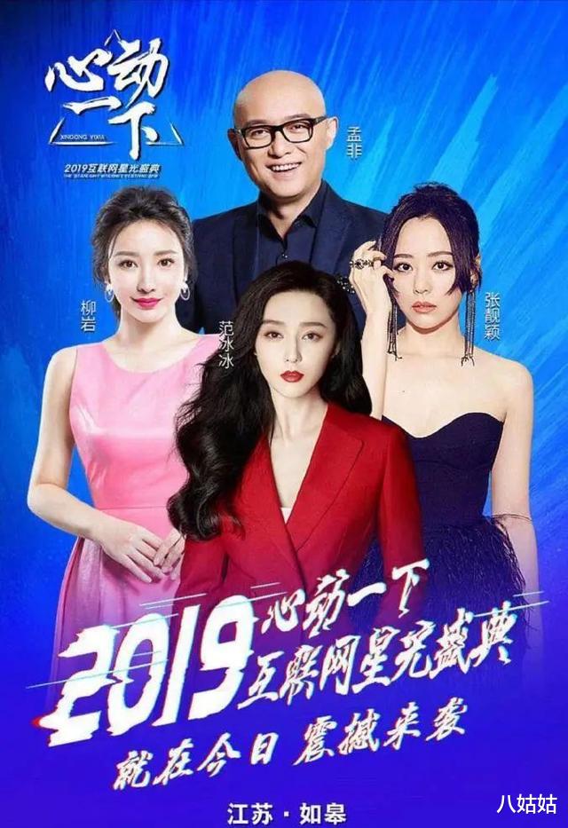 范冰冰|接棒杨紫琼，范冰冰接大单了！为什么她复出要比刘晓庆轻松？