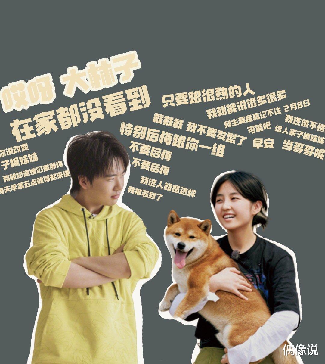 「张子枫」张子枫把自己喝过的牛奶倒给郭麒麟，黄磊露出熟悉的表情，扎心了