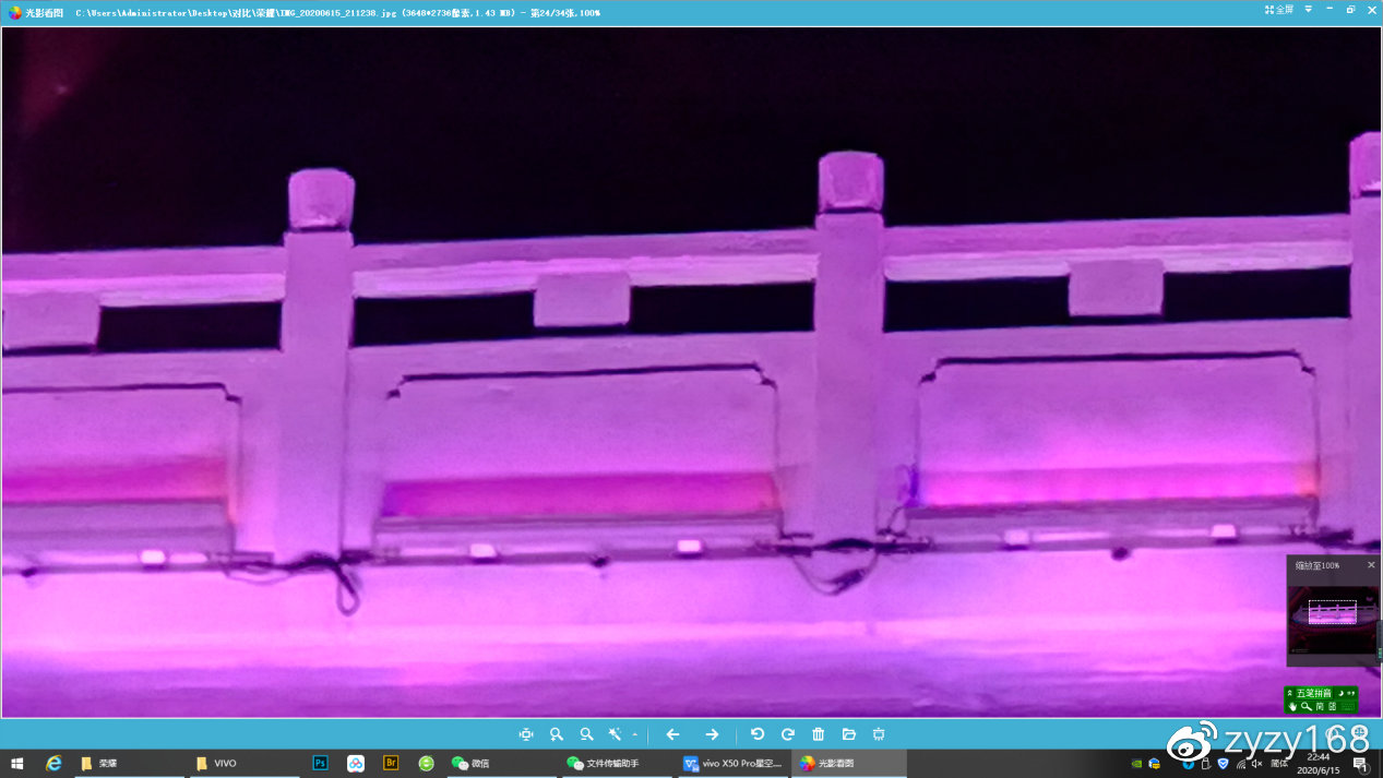 「荣耀30」相差1600元 荣耀30和vivo X50 Pro 夜景大比拼