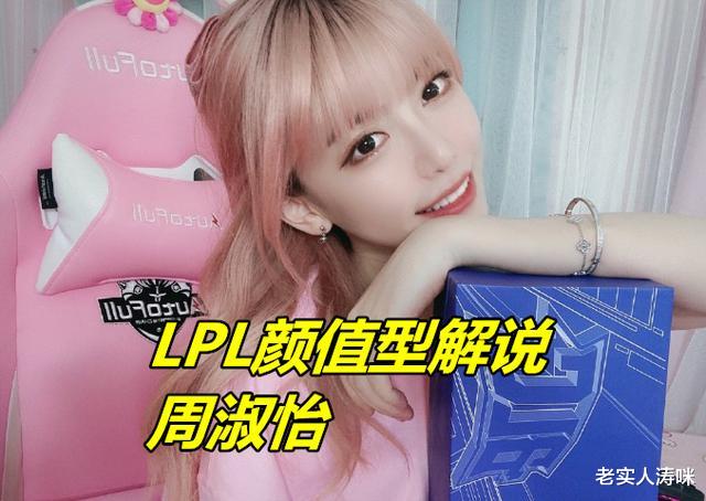 「周淑怡」周淑怡给手游充值666元,意外弹出银行短信,粉丝:富婆实锤了