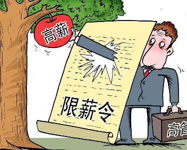 【限薪令】限薪令矛盾升级，宁静霸气晒护照，发哥都呼吁限制外籍艺人