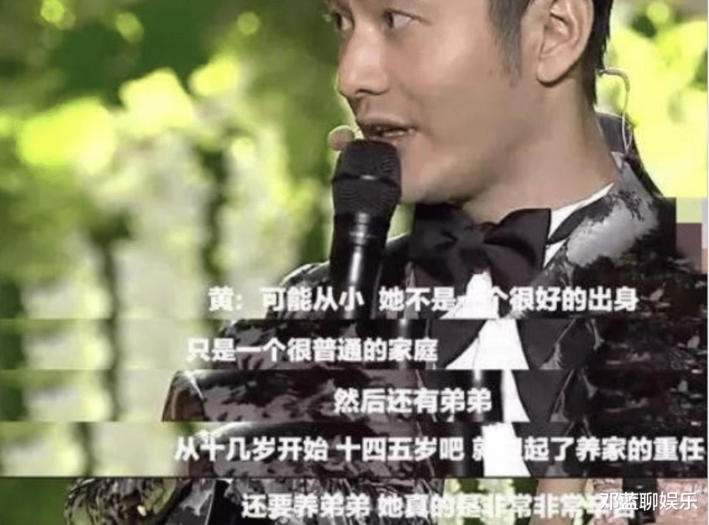 Angelababy|2年过去了,baby在跑男中承诺捐赠的图书馆,如今却变得让人意外