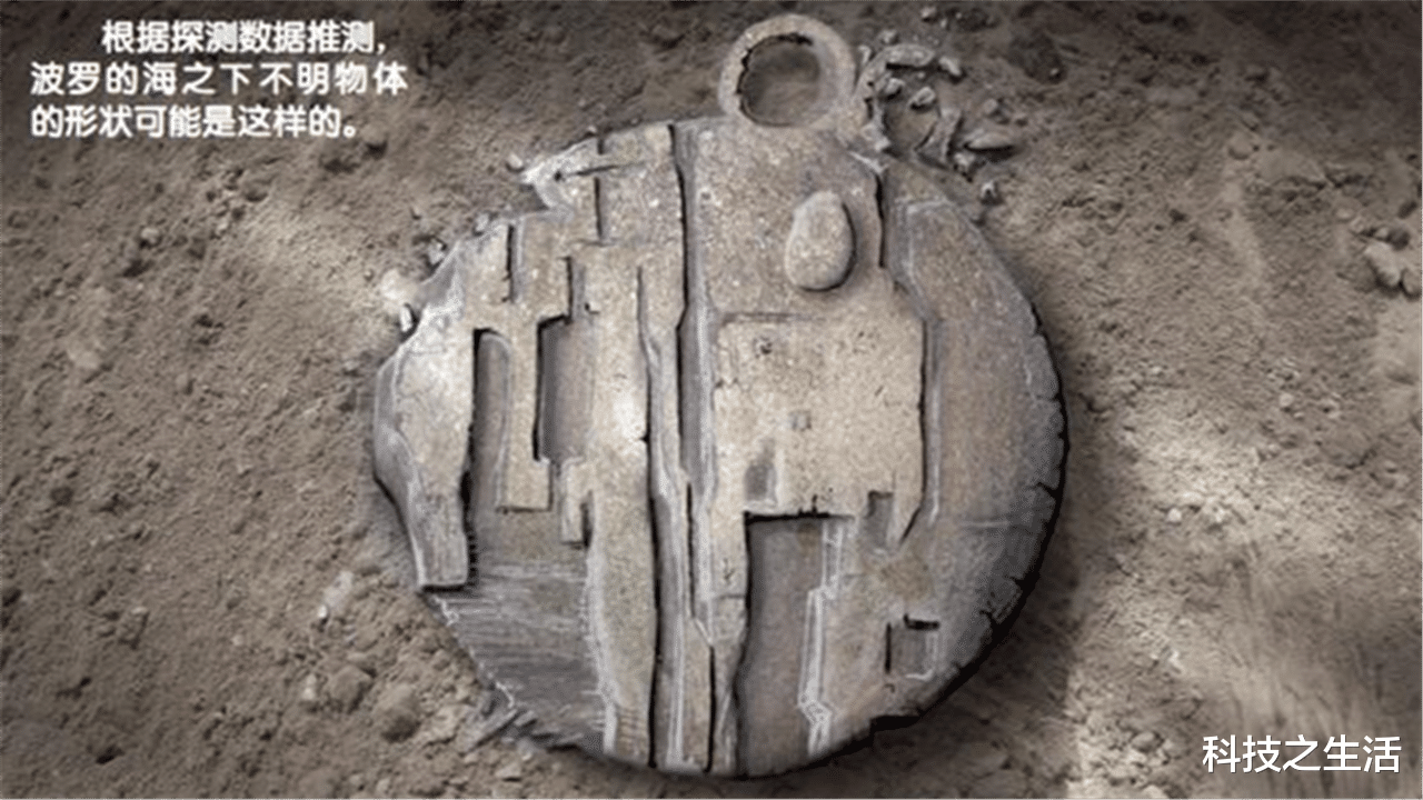 UFO|海底发现一块“神秘金属”，直径长达60米，它是USO还是UFO？