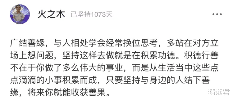 陈慧琳|48岁陈慧琳近照曝光：你的身材，正在暴露你的生活层次