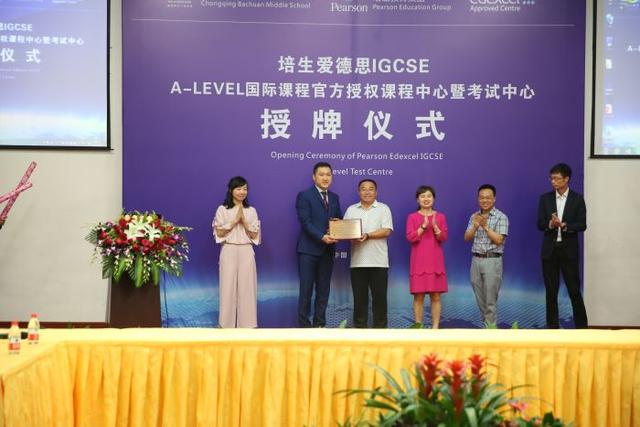 中学|2020年高考巴川中学全部过一本线！全校平均分超过600分！