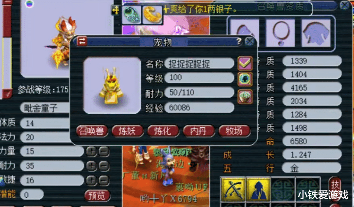 梦幻西游|梦幻西游：5开抓持国收入有多夸张？玩家向老王自曝，1天赚条华子