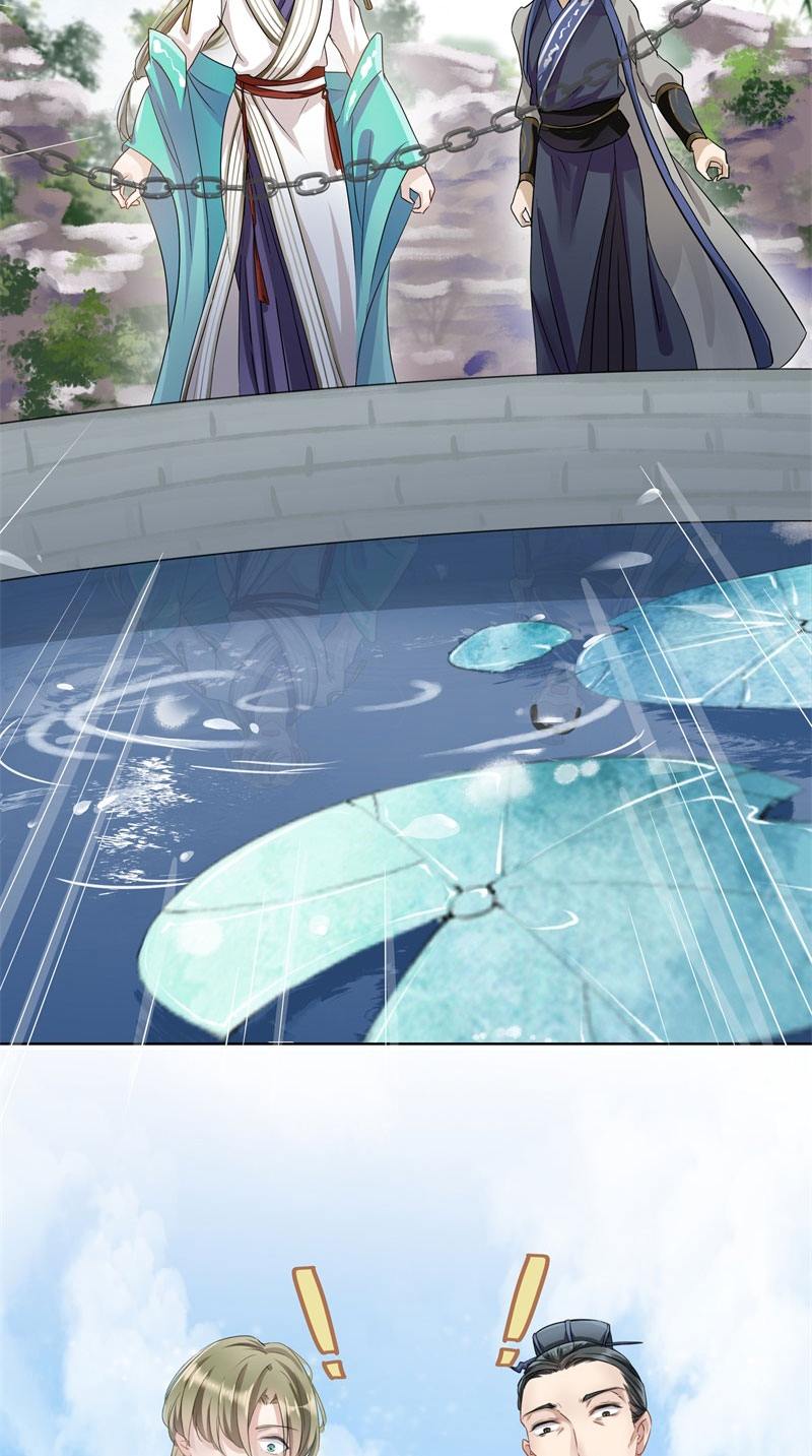 |漫画：三少爷你还太嫩了点儿