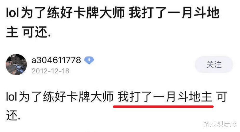 林炜翔|继FPX“撕少”后，LWX账号也被扒出，“中二”程度更离谱了