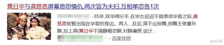 梁朝伟|2天前，黄日华妻子追悼会上，梁朝伟不为人知的一面被\揭露\