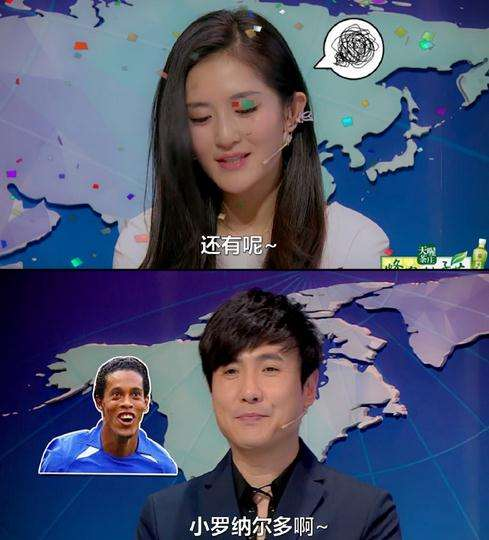 谢娜|谢娜说名字带“娜”的都是美女，沈腾随口说出4个名字，全场笑喷！