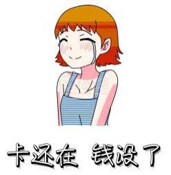 『』26岁姑娘去做兼职，没撑过半天50万就没了！网友：想啥呢？