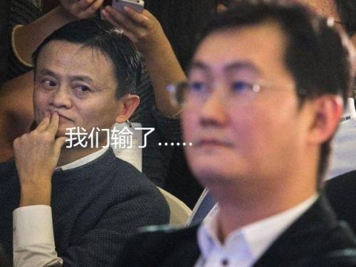 Java|马化腾登顶中国首富,微信、QQ却都免费使用,腾讯到底咋赚钱的?