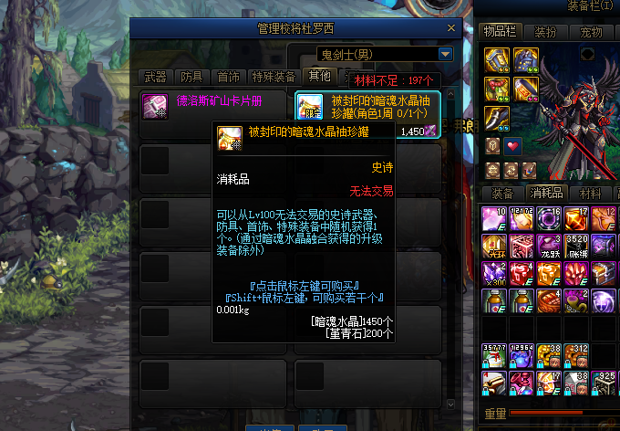 地下城与勇士|DNF:100级第一颗跨界石即将到手,“毕业武器”又迈出重要一步!