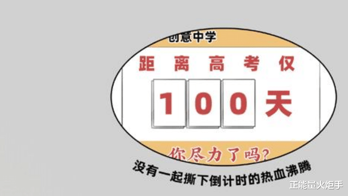 []2020届考生被称为“天选之子”：出生赶上非典，高考赶上肺炎！